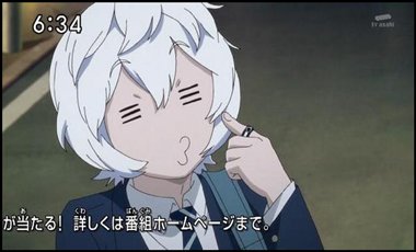 ワールドトリガー アニメ